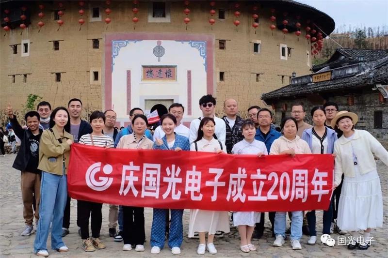 砥砺二十载展新篇，奋进扬帆再远航|庆澳门·威尼斯人电子成立20周年